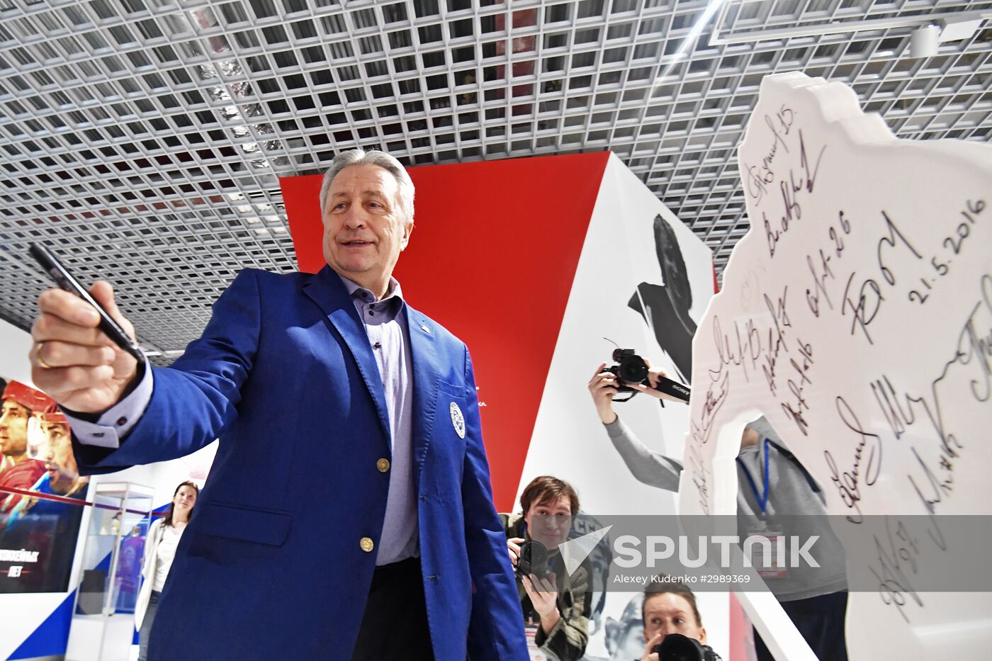 Gala match on 70th anniversary of Russian ice hockey
