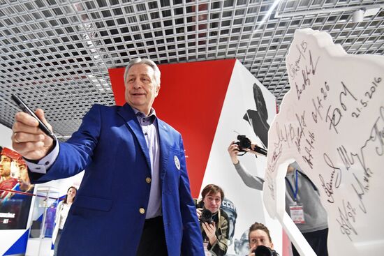 Gala match on 70th anniversary of Russian ice hockey