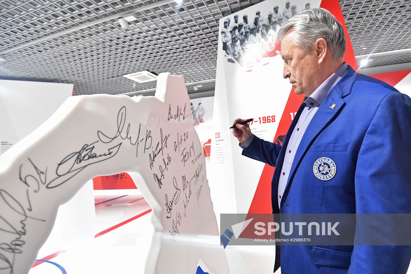 Gala match on 70th anniversary of Russian ice hockey