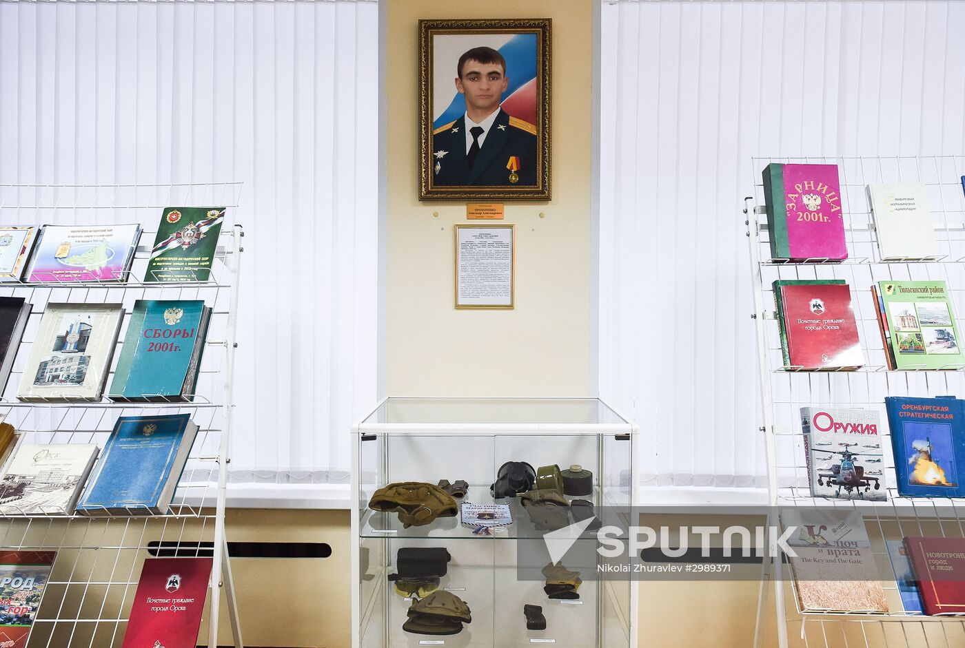 Draft in Orenburg