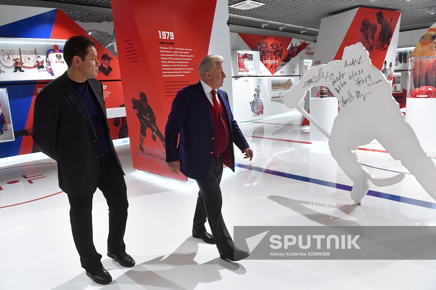 Moscow gala match marks 70th anniversary of Russian ice hockey