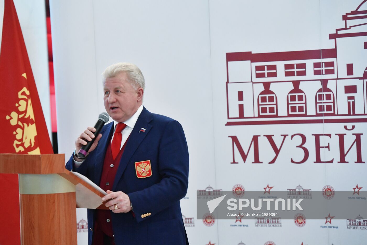 Moscow gala match marks 70th anniversary of Russian ice hockey