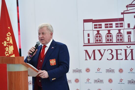 Moscow gala match marks 70th anniversary of Russian ice hockey
