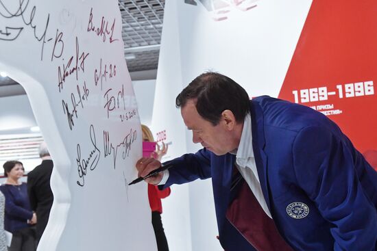 Moscow gala match marks 70th anniversary of Russian ice hockey