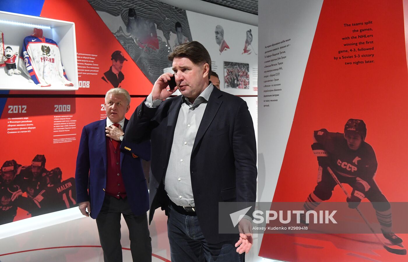 Moscow gala match marks 70th anniversary of Russian ice hockey