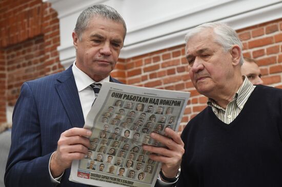 Moscow gala match marks 70th anniversary of Russian ice hockey