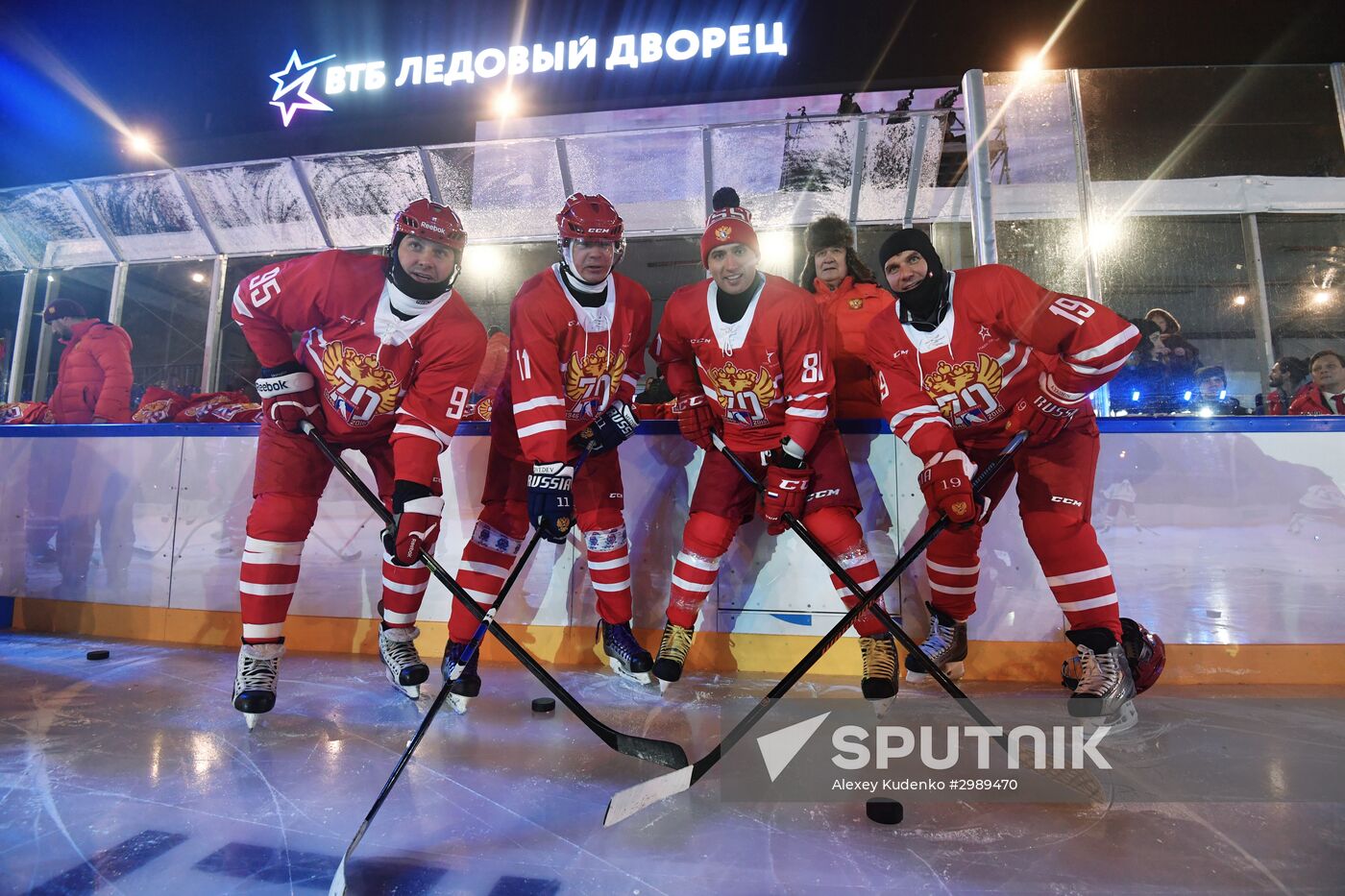 Moscow gala match marks 70th anniversary of Russian ice hockey