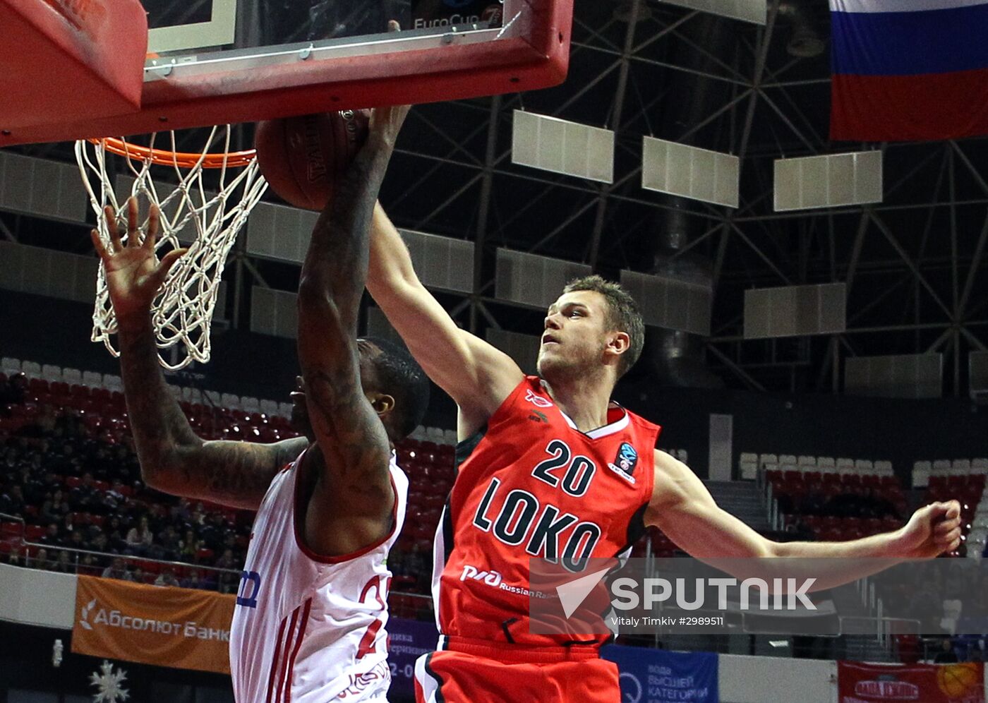 Eurocup Basketball. Lokomotiv-Kuban vs. Hapoel