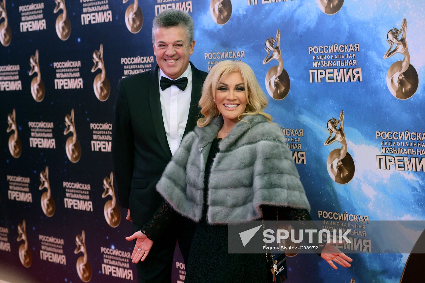 Russian National Music Award
