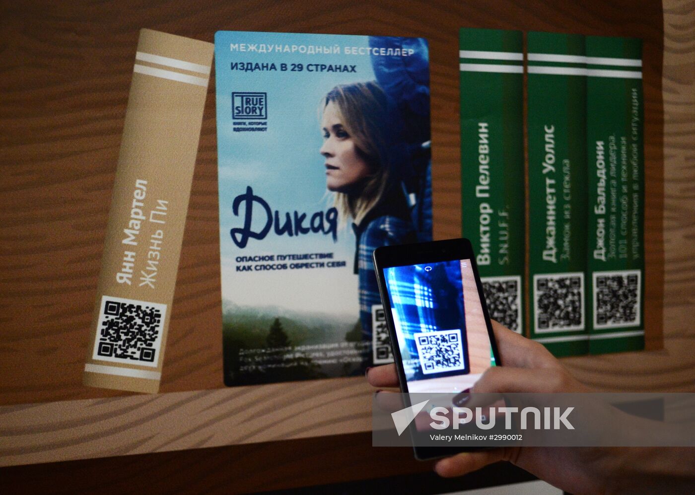 Mobile Lbraries service presentation