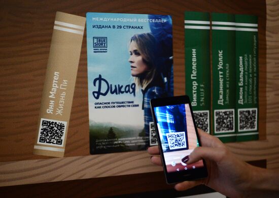 Mobile Lbraries service presentation