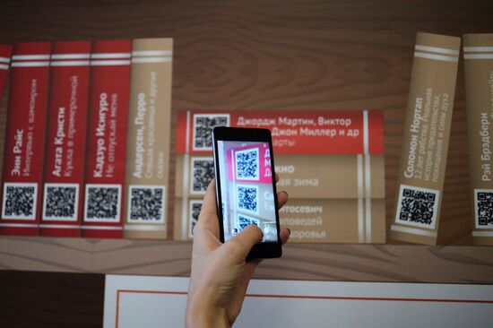 Mobile Lbraries service presentation