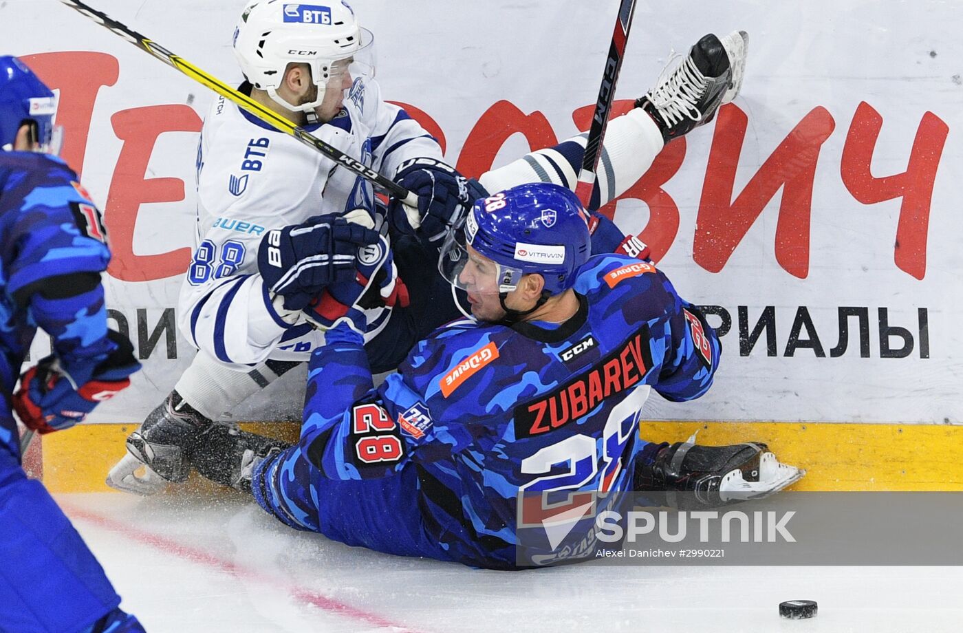 Ice hockey. KHL. SKA vs. Dynamo Moscow