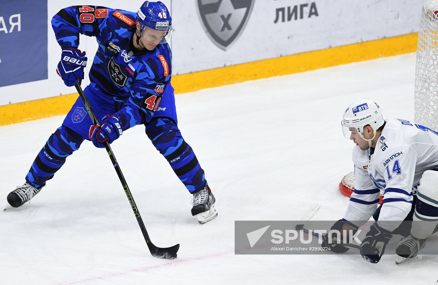 Ice hockey. KHL. SKA vs. Dynamo Moscow