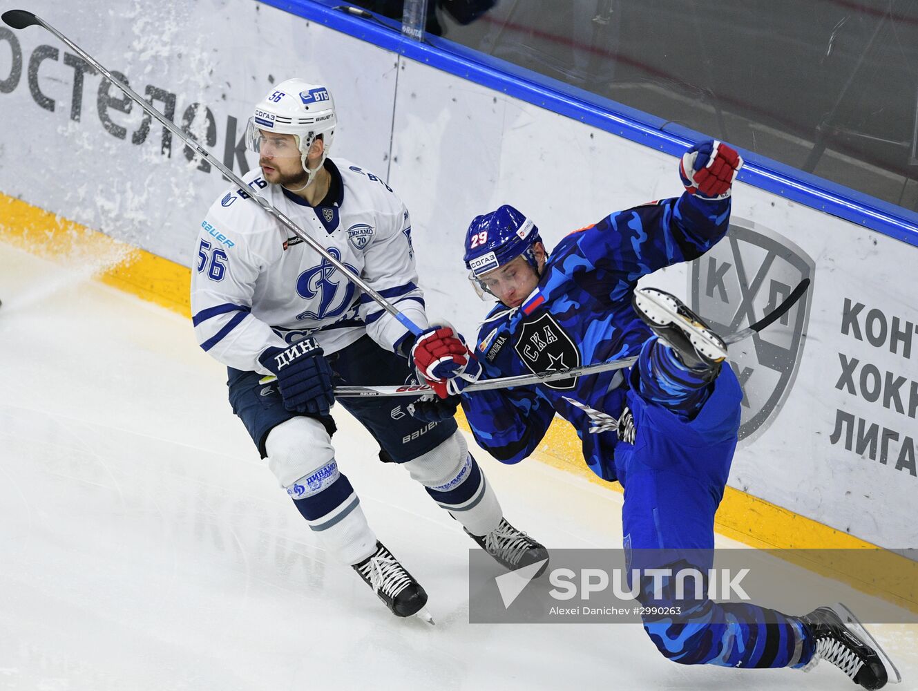 Ice hockey. KHL. SKA vs. Dynamo Moscow