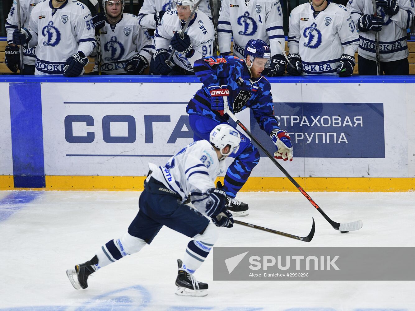 Ice hockey. KHL. SKA vs. Dynamo Moscow