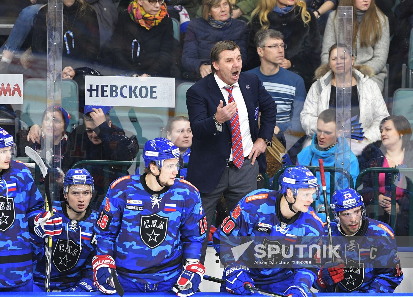 Ice hockey. KHL. SKA vs. Dynamo Moscow