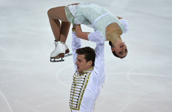 ISU Grand Prix of Figure Skating