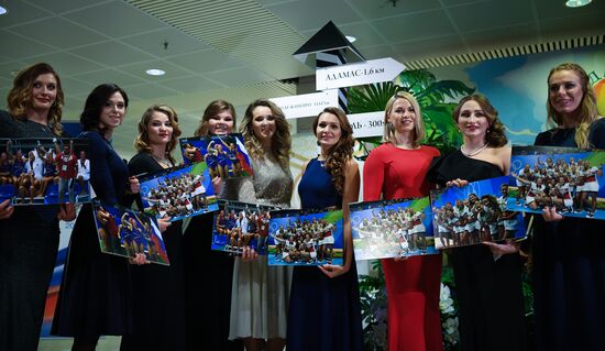 2016 Olympic Champions Ball in Moscow