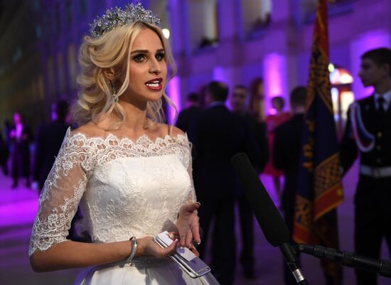 International Kremlin Cadet Ball