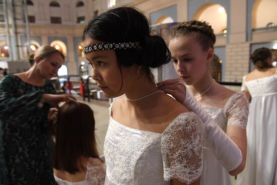 International Kremlin Cadet Ball