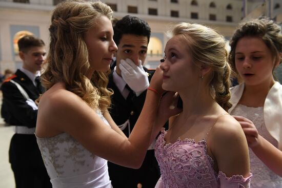 International Kremlin Cadet Ball