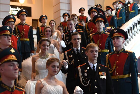 International Kremlin Cadet Ball