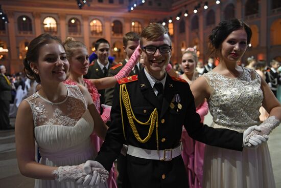 International Kremlin Cadet Ball