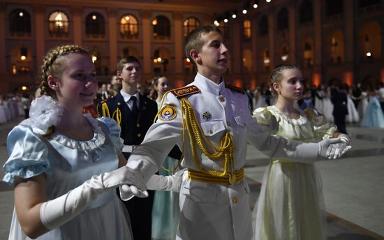International Kremlin Cadet Ball