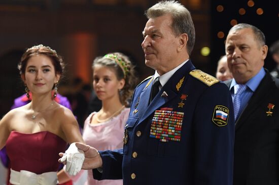 International Kremlin Cadet Ball