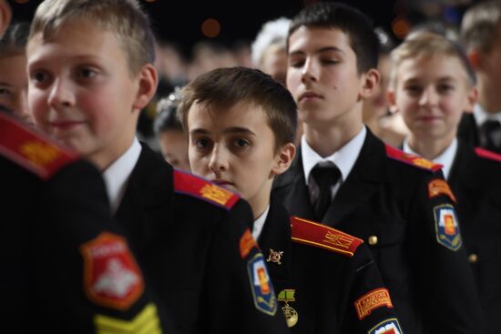 International Kremlin Cadet Ball