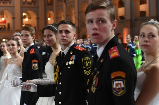 International Kremlin Cadet Ball