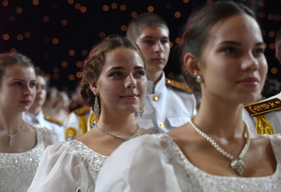 International Kremlin Cadet Ball