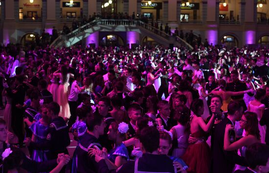 International Kremlin Cadet Ball