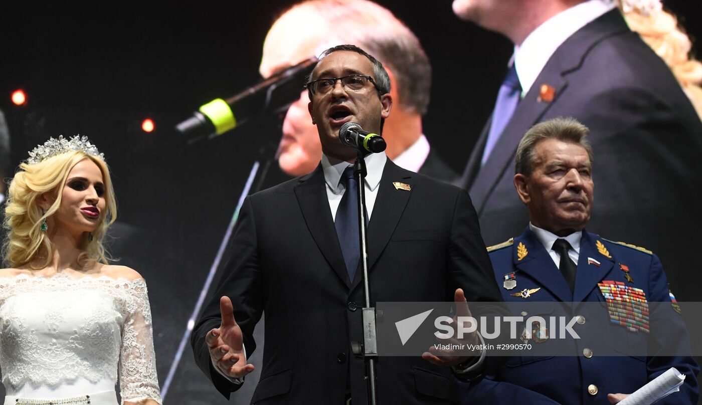 International Kremlin Cadet Ball