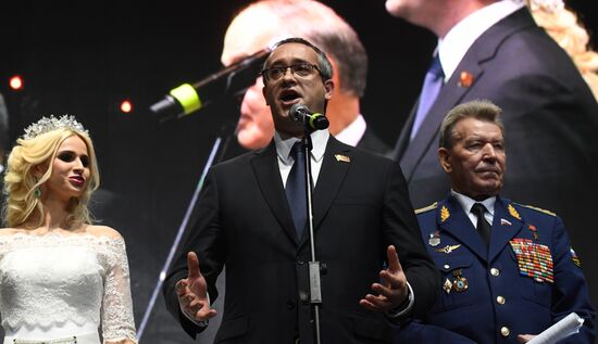 International Kremlin Cadet Ball