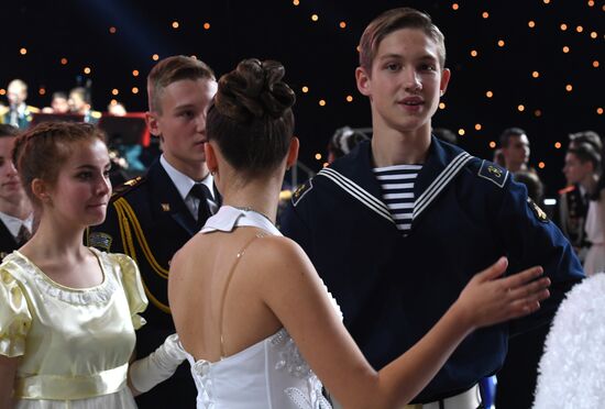 International Kremlin Cadet Ball