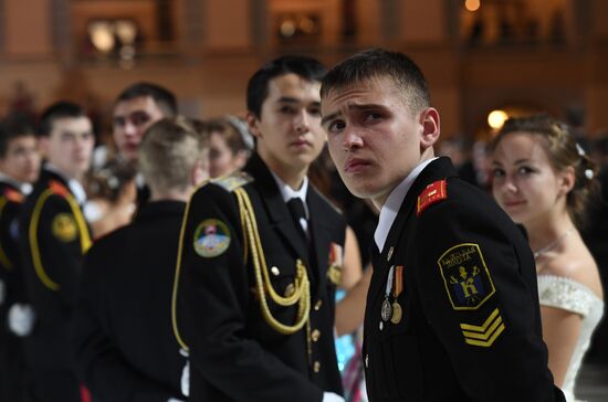 International Kremlin Cadet Ball