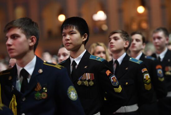 International Kremlin Cadet Ball