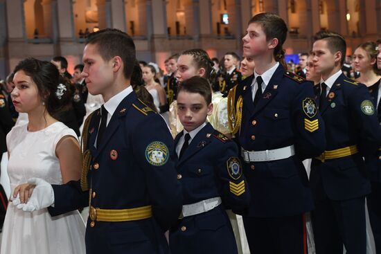 International Kremlin Cadet Ball