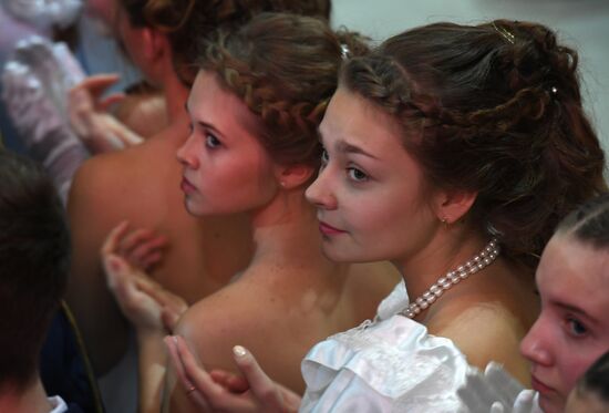 International Kremlin Cadet Ball