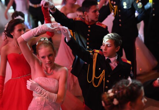 International Kremlin Cadet Ball