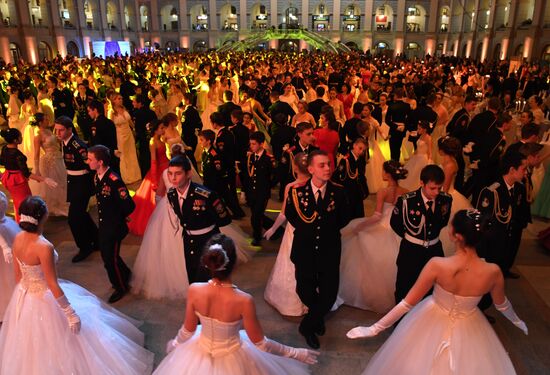 International Kremlin Cadet Ball