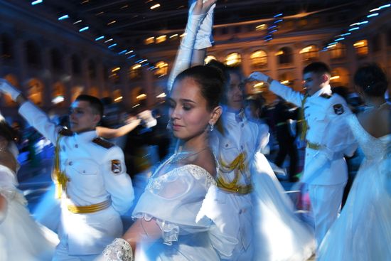 International Kremlin Cadet Ball