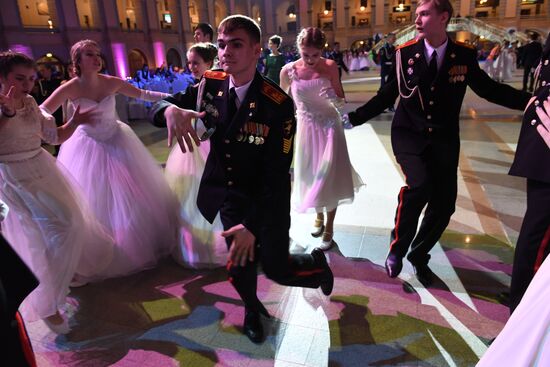 International Kremlin Cadet Ball