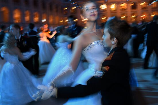 International Kremlin Cadet Ball