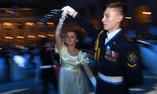 International Kremlin Cadet Ball