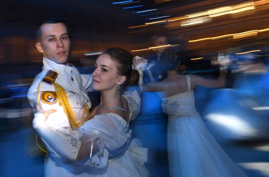 International Kremlin Cadet Ball
