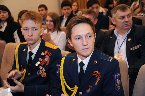Regional meeting Yunarmiya youth patriotic movement in Trans-Baikal Territory