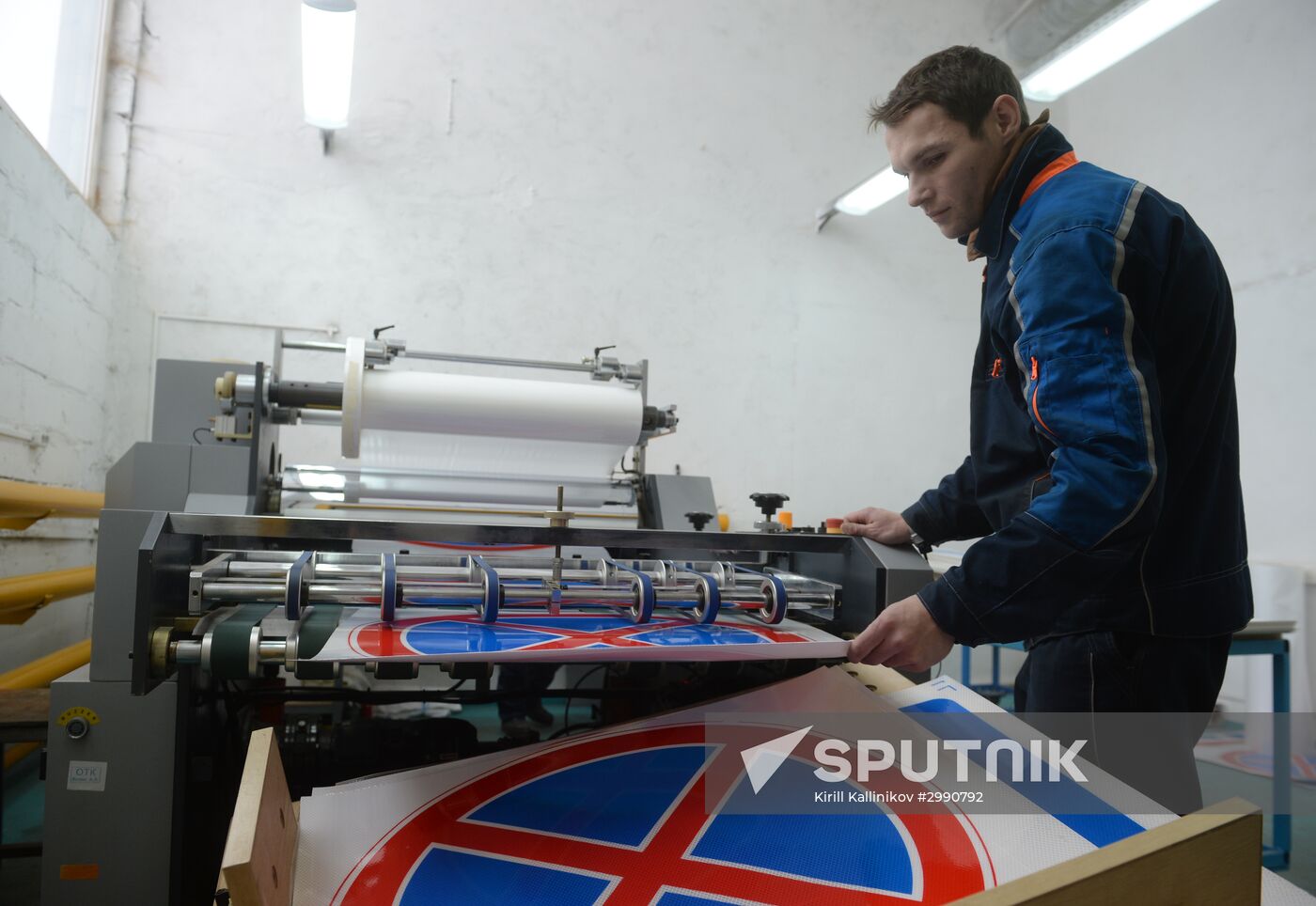 Traffic sign manufacturing in Moscow Region